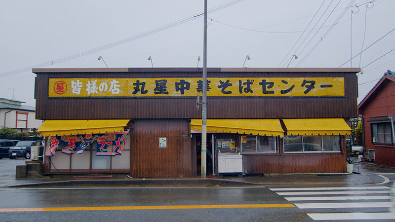 福岡・久留米  「父との思い出！ラーメン」