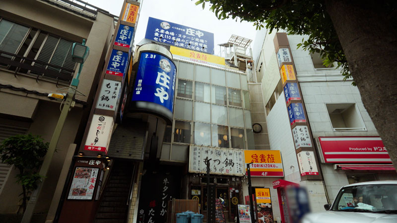 東京・目黒 「事務所からクビ宣告!居酒屋メシ」