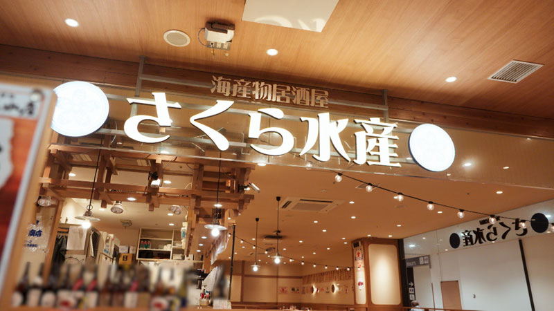 東京・中野 「地下ライブ帰りに通った!味噌汁」