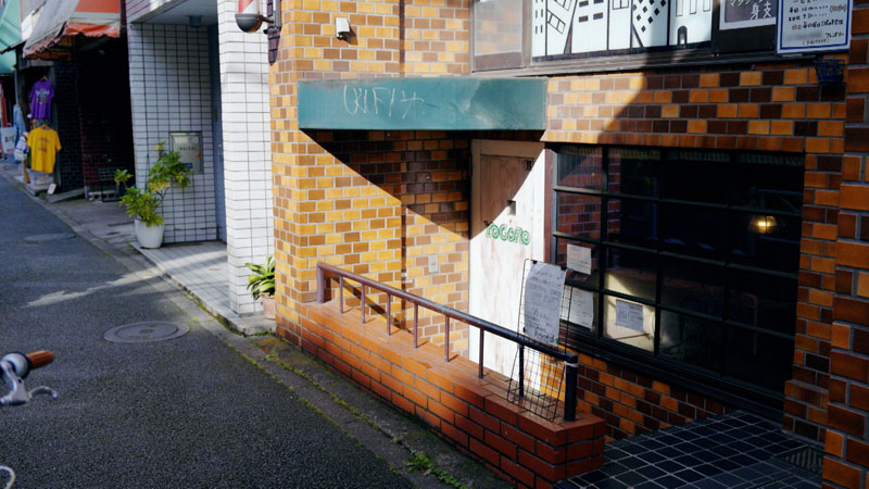 東京・原宿 「世界で一番おいしい！カレー」