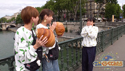 上白石萌音が緊急参戦！はらぺこツインズがパリを食べつくす！<br>フランス