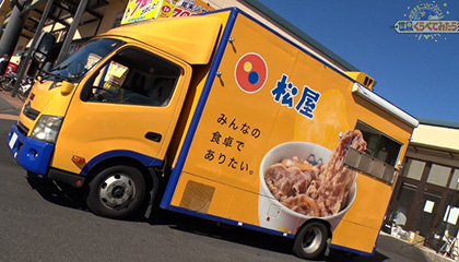 牛丼チェーン「松屋」初出店！島根vs鳥取