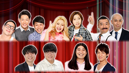 ★人気芸人が韓国でお笑いライブ開催！一番ウケたのは誰？