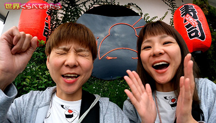 ★はらぺこツインズのデカ盛り番外編inアメリカ・マイアミ