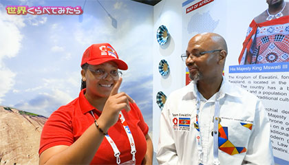 ★「日本の皆さん、うちの国知っていますか？」in大阪・関西万博