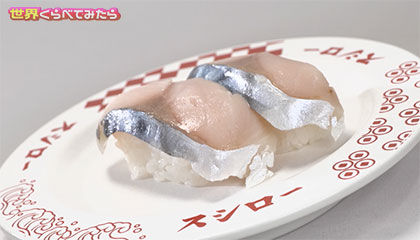 ＜日本くらべてみたら＞<br> ★「スシロー」の売り上げデータで都道府県をくらべてみた！