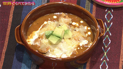 ★マイラが作ってくれた『ソパ・デ・トルティージャ』のレシピ★