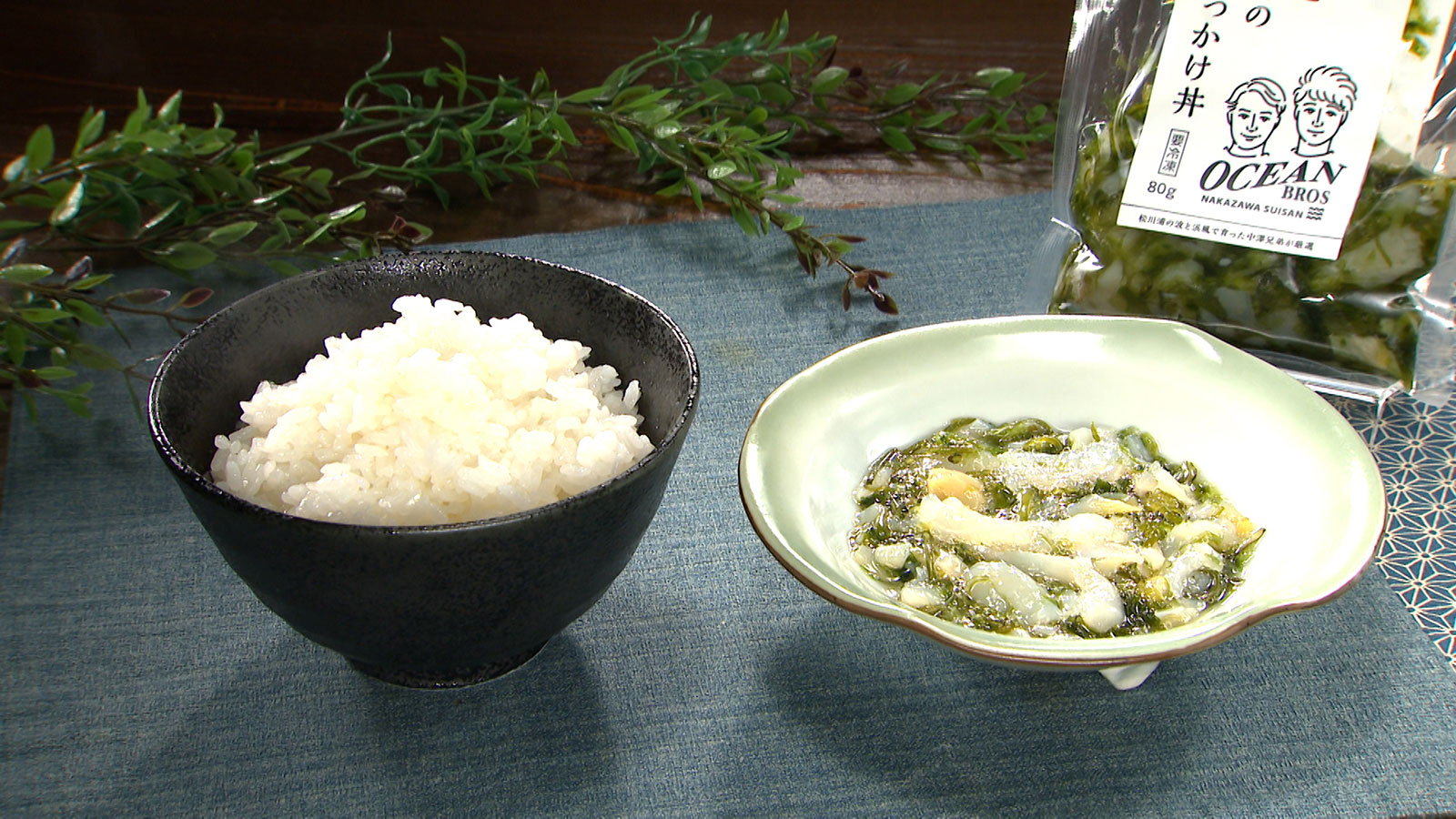 【平目と生海苔の海鮮ぶっかけ丼】