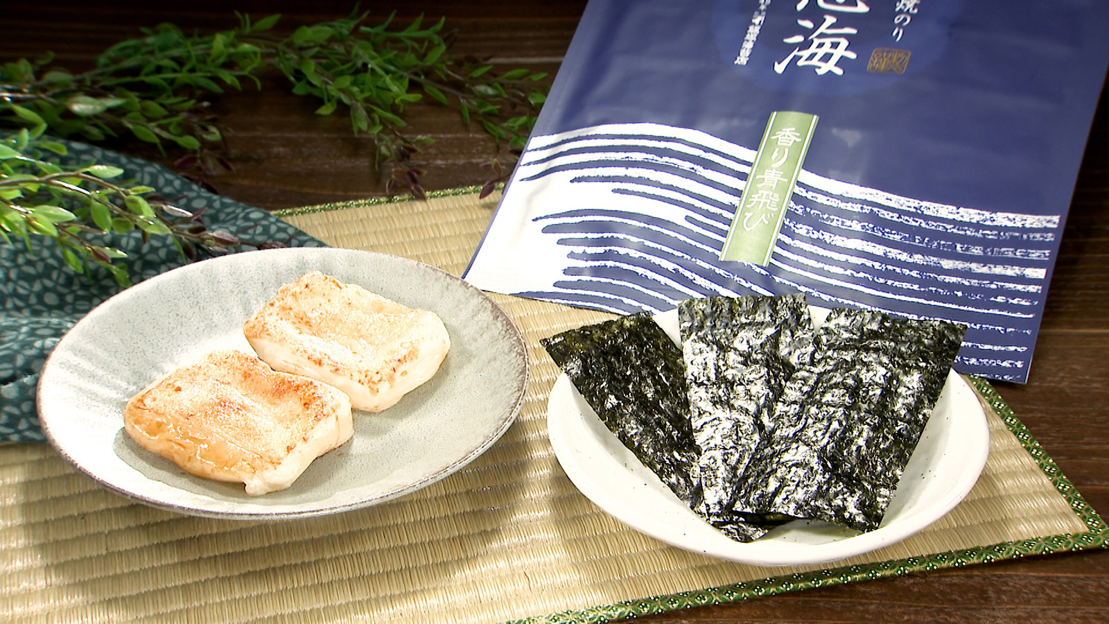 【千葉県木更津市】