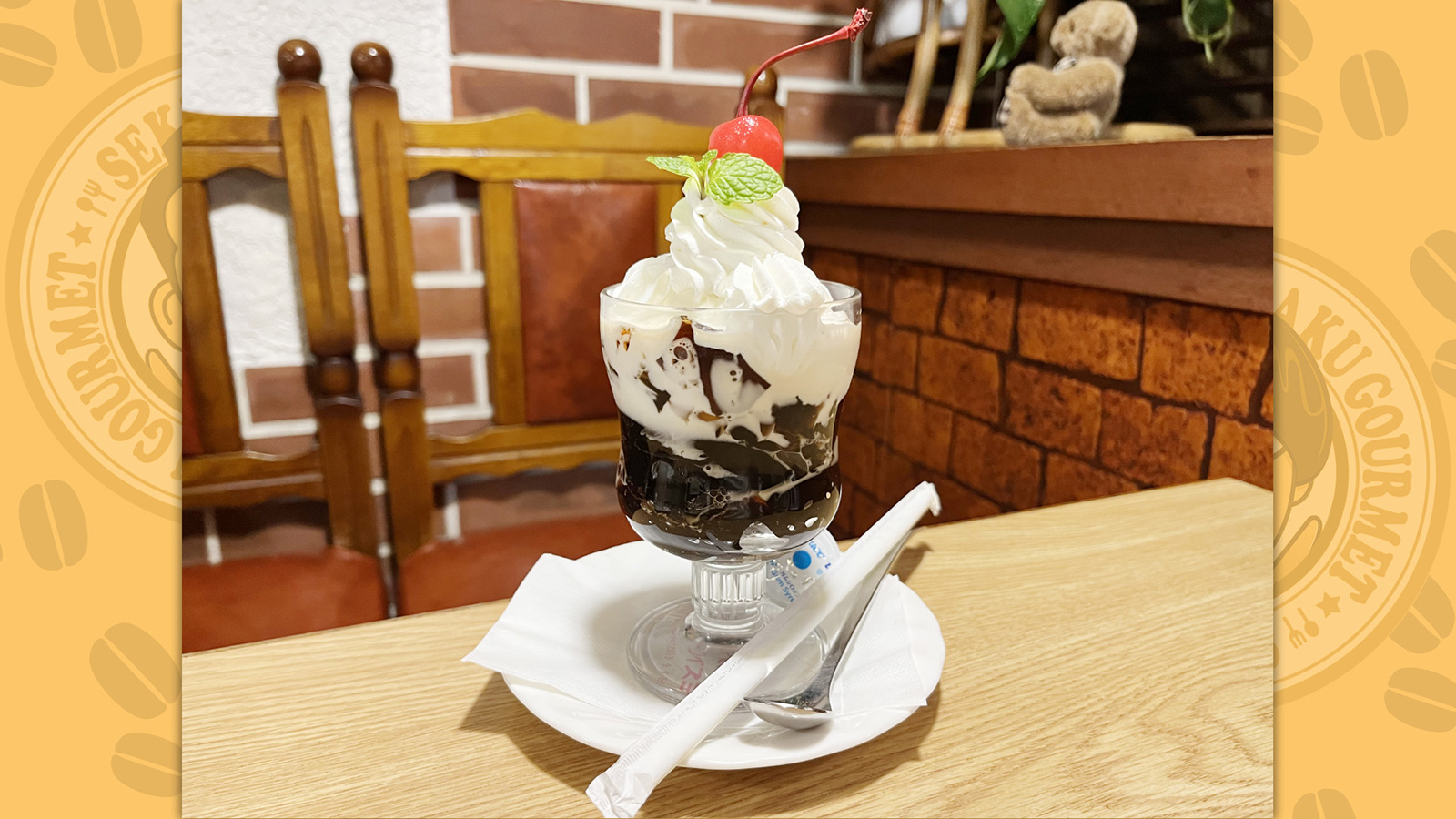 ⑤秩父神社での初詣の際に訪れたい喫茶店 『パーラーコイズミ』