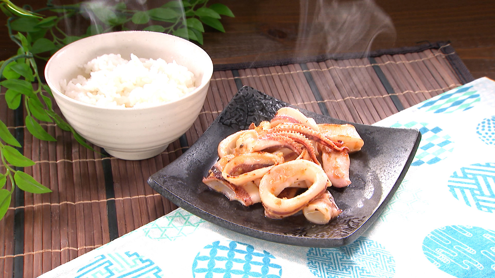 【ヤリイカの西京味噌漬け】