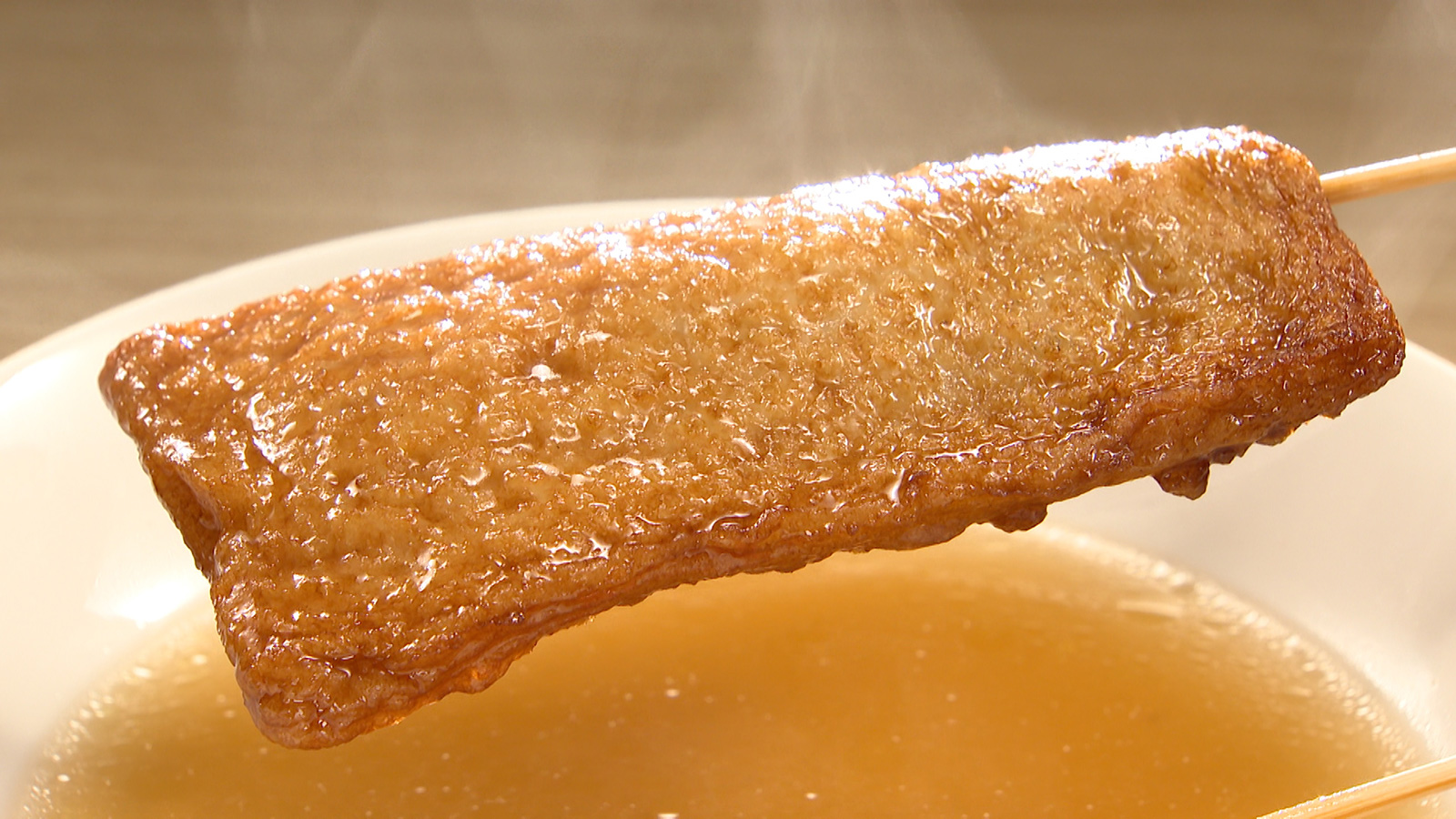 【せっかくおでん】〜高知県〜