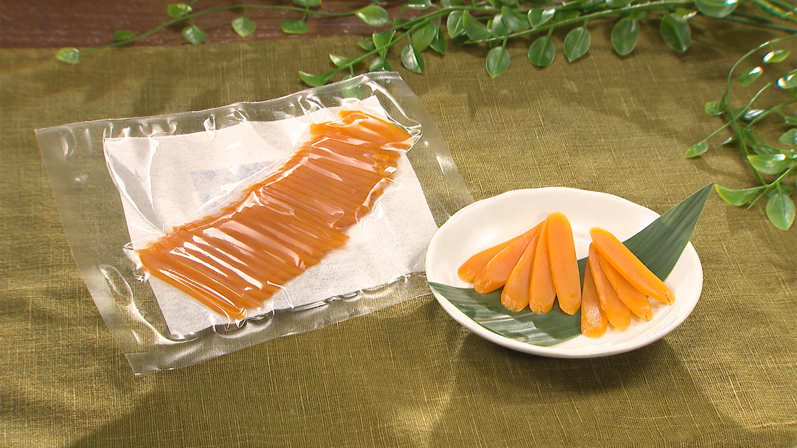 『熱海唯一の珍味専門店』