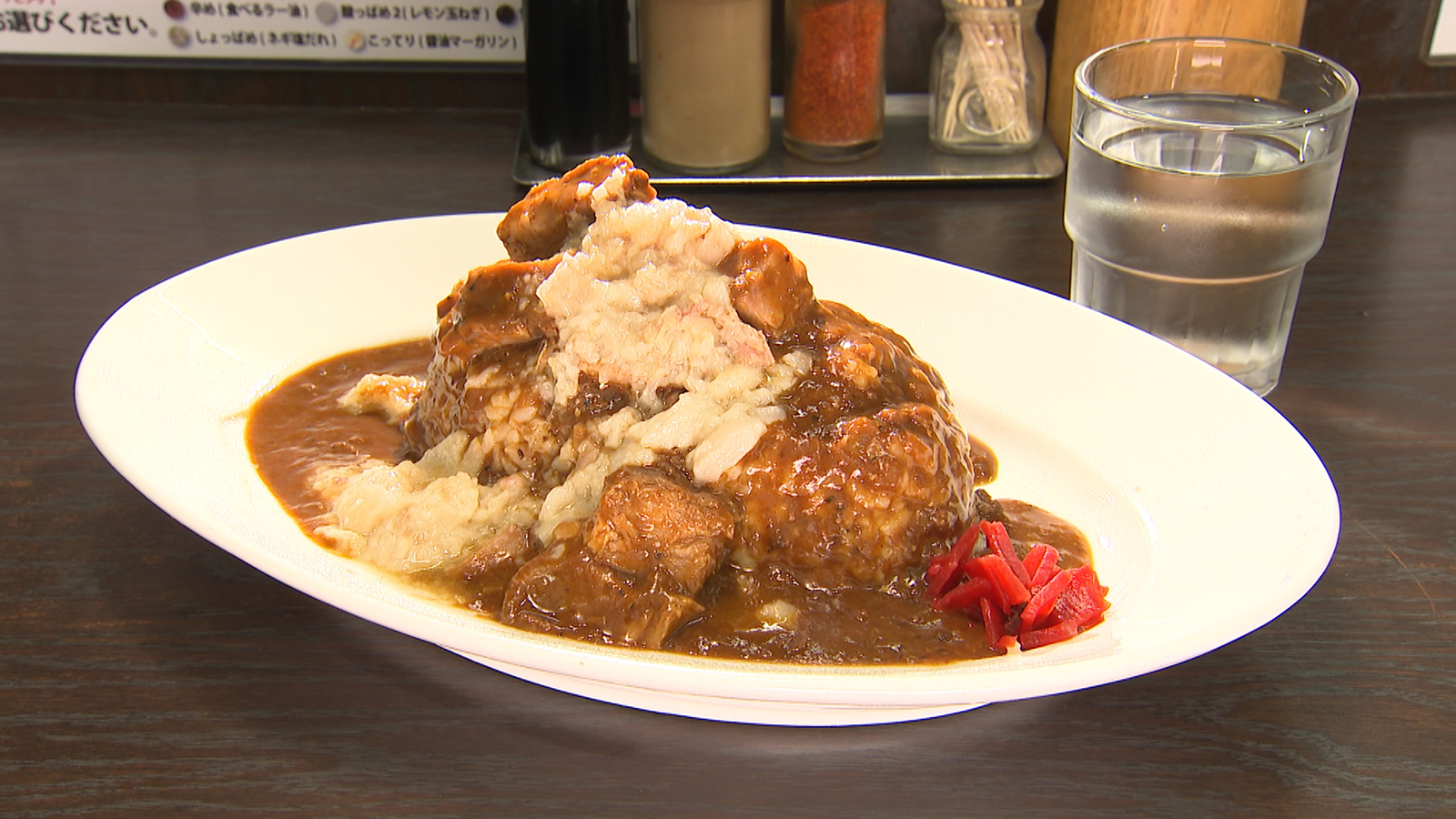 【豚骨パンチカレー】