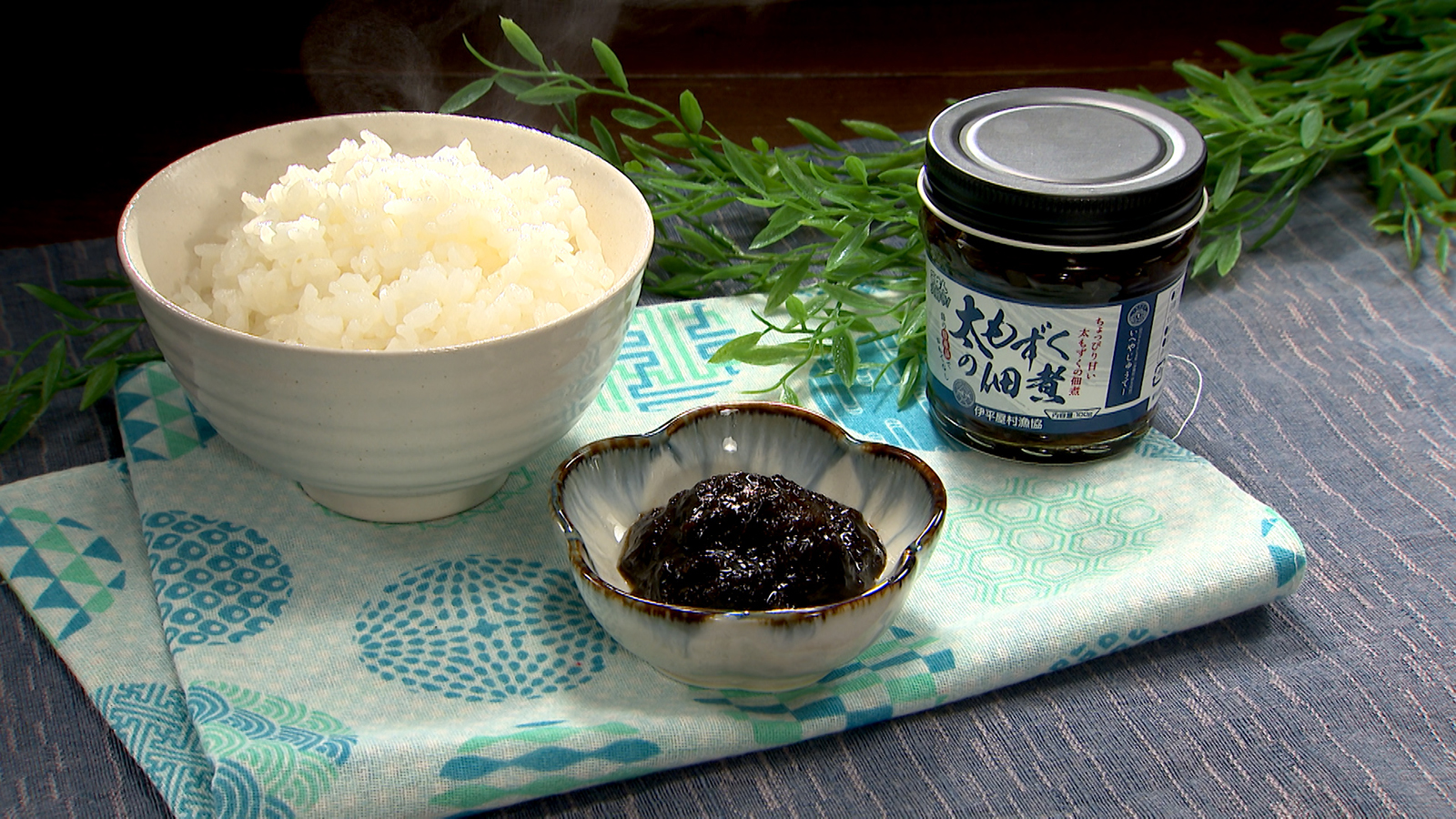 【せっかく佃煮グルメ】太もずくの佃煮