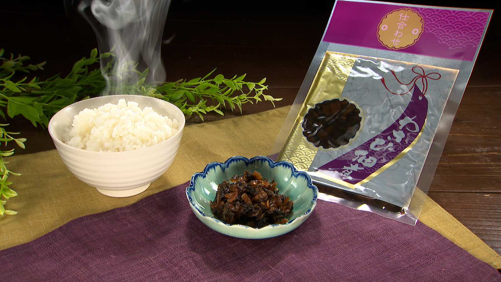 【せっかく佃煮グルメ】わさび佃煮