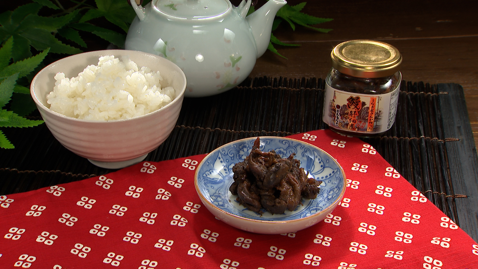 【せっかく佃煮グルメ】うなぎ屋さんが作った 鰻肝佃煮