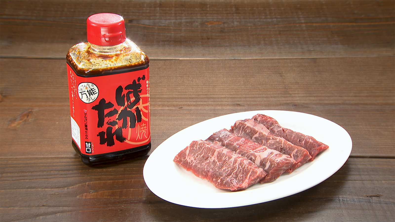 【万能たればかたれ】