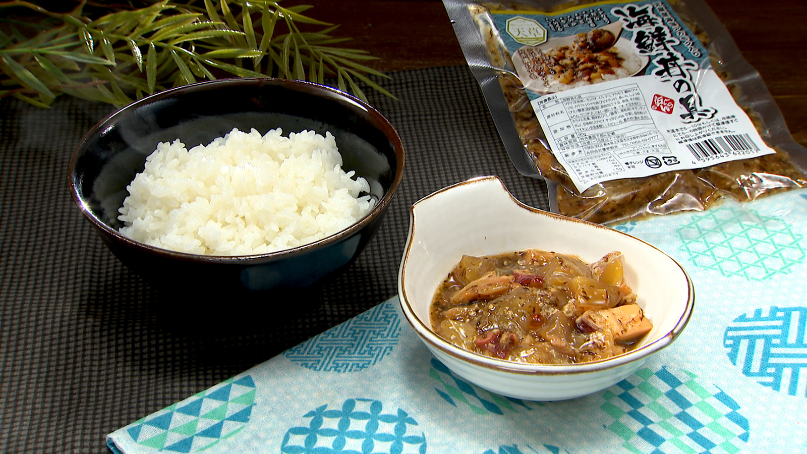 【せっかくネバネバグルメ】アカモク入り海鮮丼の具