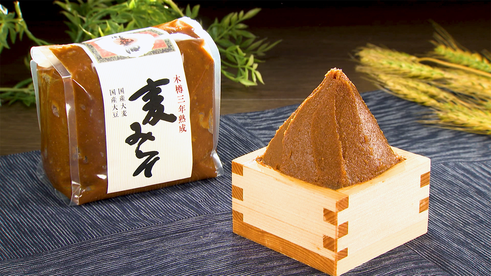 【大分県九重町】