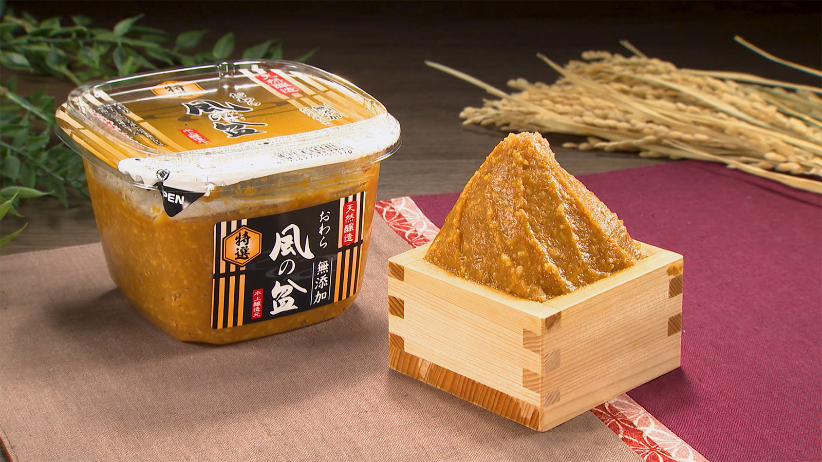 【富山県富山市】