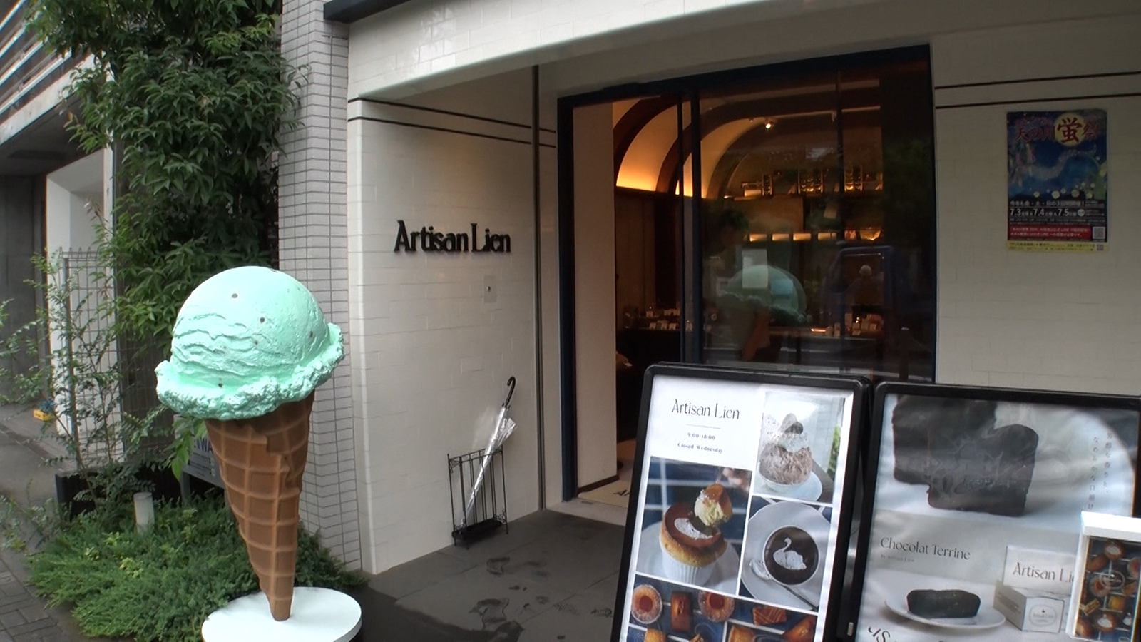 新進気鋭のスイーツショップ「Artisan Lien」