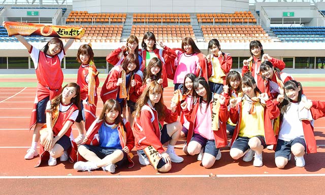 “期”対抗スポーツバトル！