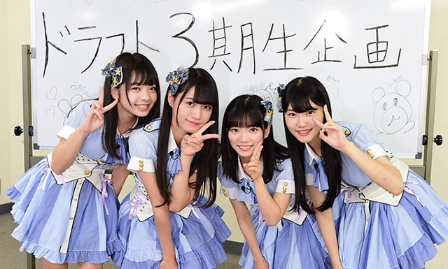 11/3(土)午後11時～ ドラフト3期生企画(完結編)