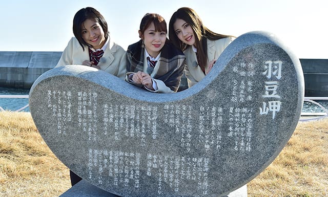 12/15(土)午後11時～ MC3人が羽豆岬へ&6期生ご褒美SP(第3回)