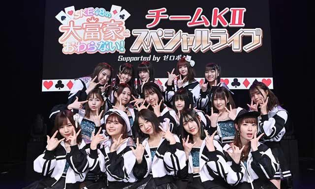 2/8(土)午後11:00～ 1月の裏側全部見せますSP