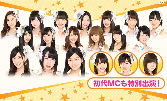 独占生中継！2周年記念 ゼロポジ公演