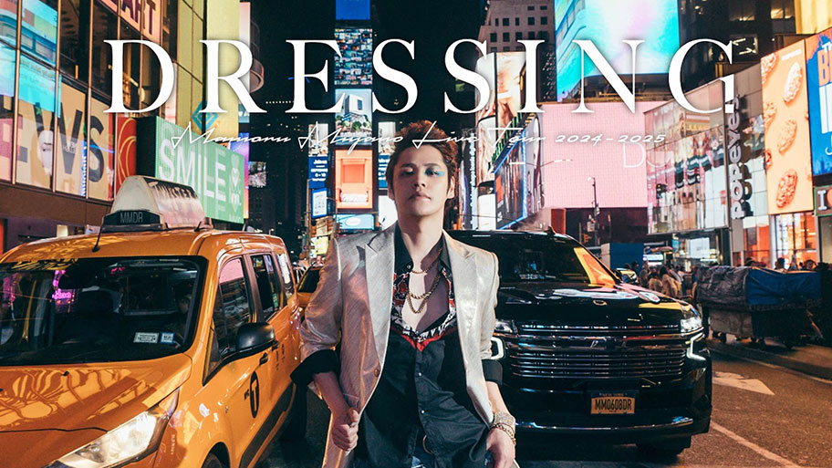 3月放送決定！「MAMORU MIYANO LIVE TOUR 2024-2025 〜DRESSING!〜」