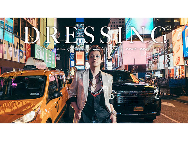 3月放送決定！「MAMORU MIYANO LIVE TOUR 2024-2025 〜DRESSING!〜」