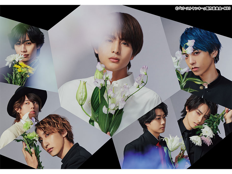 4月26日(土)放送決定！『ゴーストヤンキー』、『ドラマ「ゴーストヤンキー」スペシャルイベント』