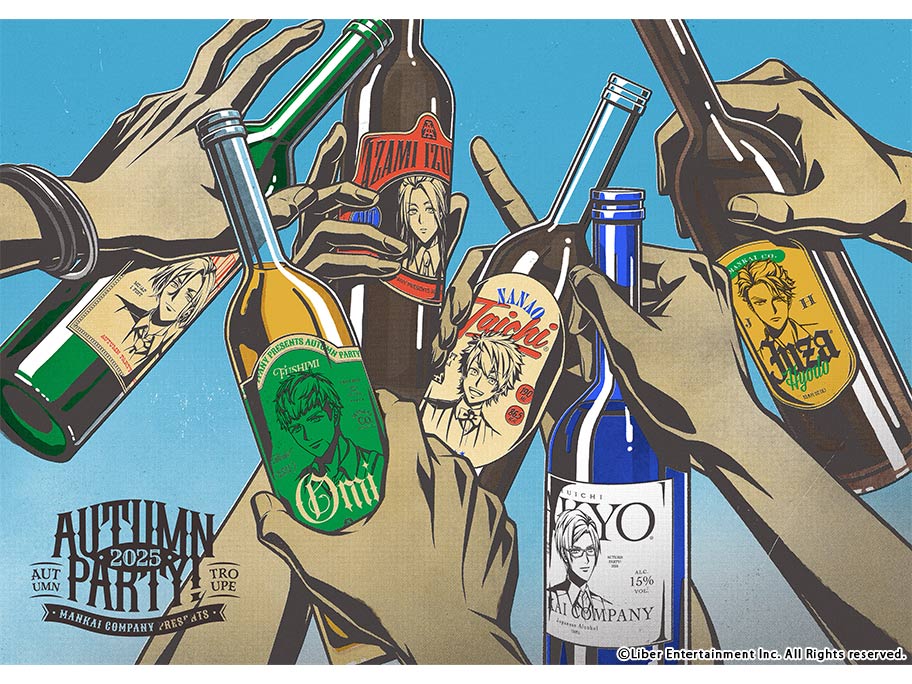 5月24日(土)午後9時〜放送決定！『MANKAIカンパニーpresents “Autumn Party!” 2025』