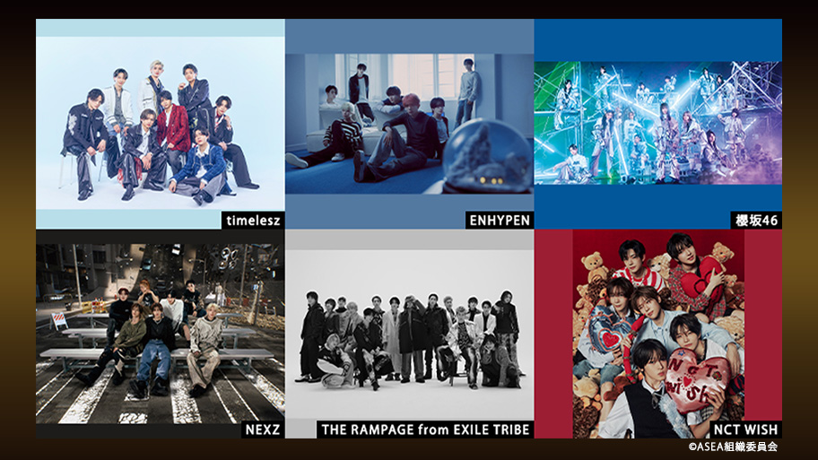 5月28日(水)・29日(木)テレビ独占生中継＆観覧チケットプレゼント決定！『ASIA STAR ENTERTAINER AWARDS 2025 Presented by ZOZOTOWN』