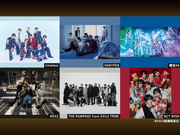 5月28日(水)・29日(木)テレビ独占生中継＆観覧チケットプレゼント決定！『ASIA STAR ENTERTAINER AWARDS 2025 Presented by ZOZOTOWN』