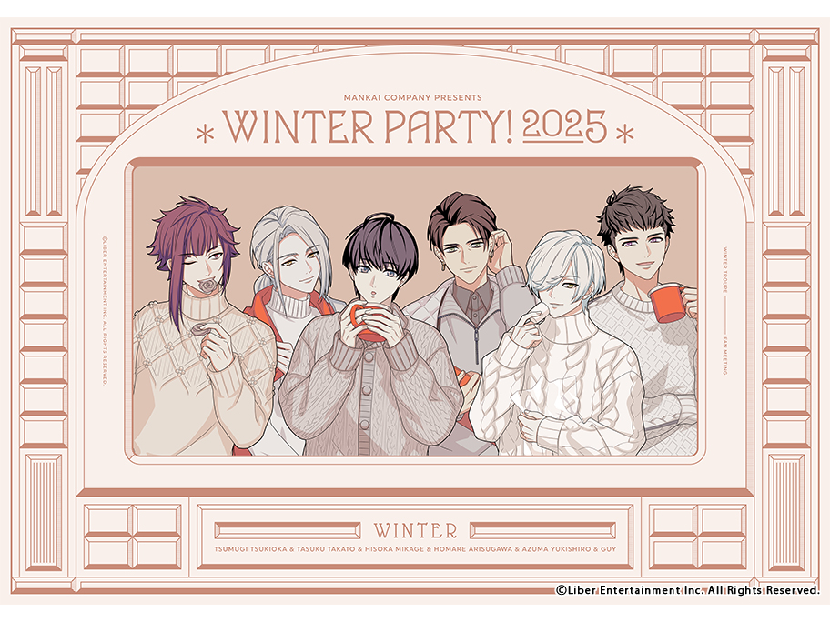 11月16日(日)放送決定！『MANKAIカンパニーpresents “Winter Party!” 2025』