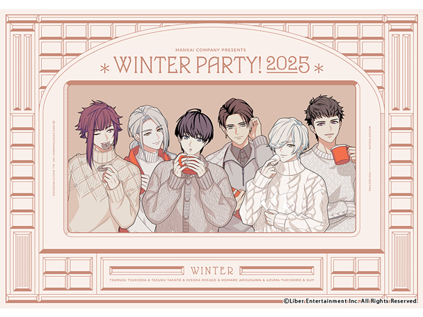 11月16日(日)放送決定！『MANKAIカンパニーpresents “Winter Party!” 2025』