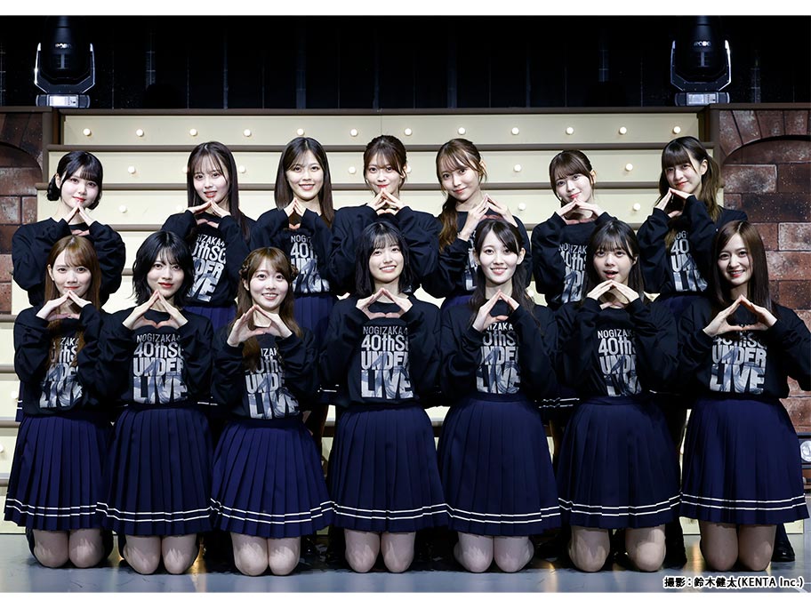 2026年1月24日(土)放送決定！『乃木坂46アンダードキュメンタリー〜40thSGアンダーライブ舞台裏〜』