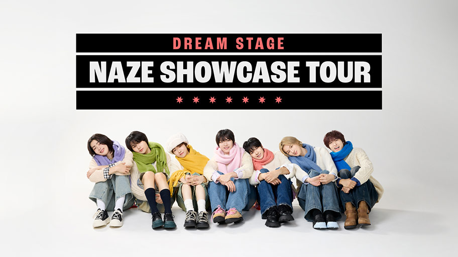 3月8日(日)放送決定！『DREAM STAGE NAZE Showcase Tour』