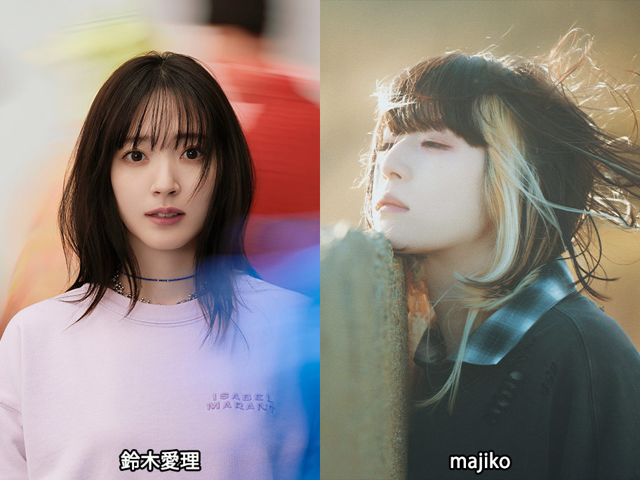 『Spicy Sessions』に鈴木愛理、majikoの出演が決定！観覧募集もスタート！