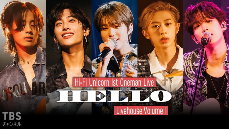 Hi-Fi Un!corn 1st Oneman Live ～ HELLO ～ Livehouse Volume 1