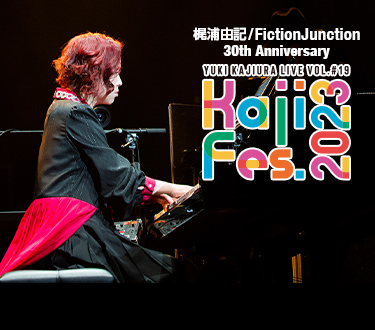 梶浦由記/FictionJunction 30th Anniversary Yuki Kajiura LIVE vol.#19 「Kaji Fes. 2023」