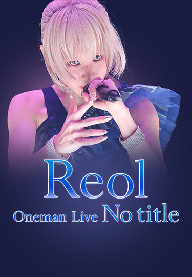 Reol Oneman Live「No title」