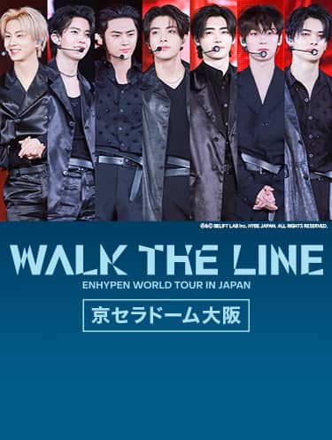 ENHYPEN WORLD TOUR ‘WALK THE LINE’ IN JAPAN 京セラドーム大阪