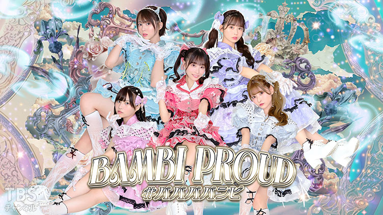 #ババババンビ ワンマンライブ 「BAMBI PROUD」