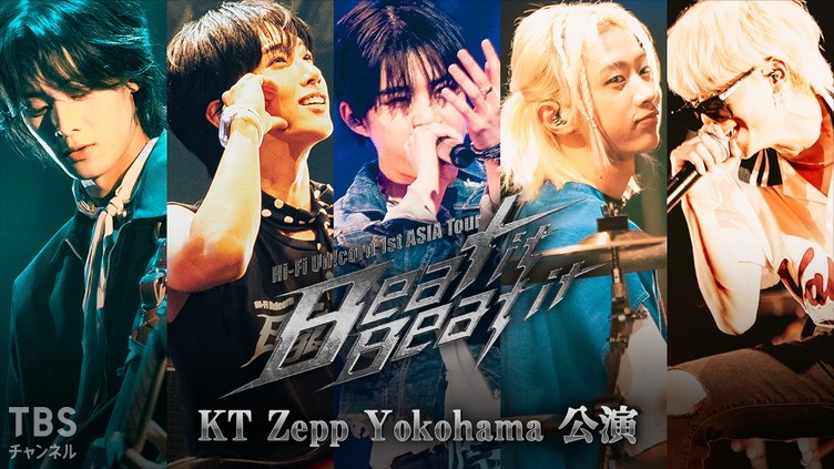 Hi-Fi Un!corn 1st ASIA Tour “Beat it Beat it” KT Zepp Yokohama 公演