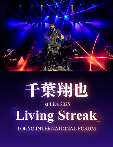 千葉翔也 1st Live 2025「Living Streak」TOKYO INTERNATIONAL FORUM