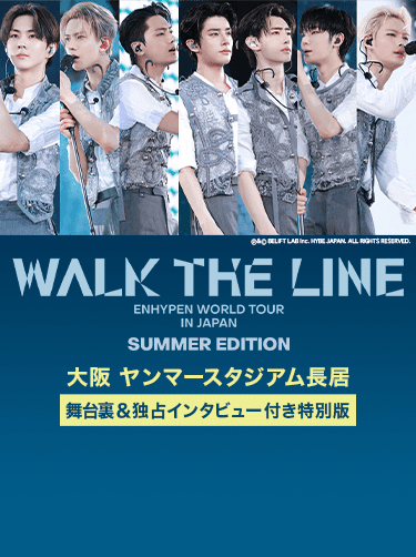 ENHYPEN WORLD TOUR ‘WALK THE LINE’ IN JAPAN -SUMMER EDITION- 大阪 ヤンマースタジアム長居 舞台裏＆独占インタビュー付き特別版